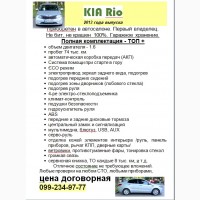 Автомобіль KIA Rio - 2013 год - 10600.$