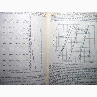 Зайцева Аэрология для гидротехникумов 1990 Приборы Исследования атмосферы Зондирование