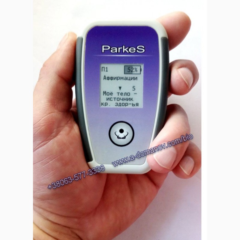 Фото 7. Косметологический прибор «Parkes–MedicuS» Русс/English с электродами для профи и дома