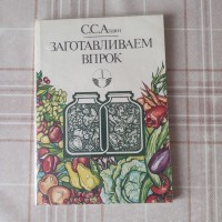 Кулинарные книги (3)