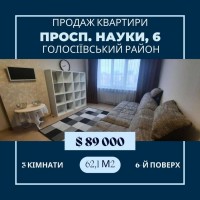 Продаж 3-к квартира Київ, Голосіївський, 89000 $