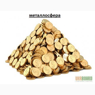 Вывоз металлолома по высокой цене Днепропетровск