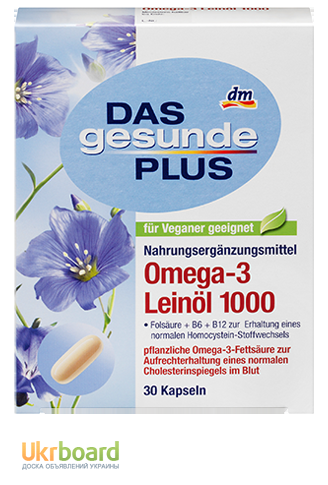 Фото 4. Продам витамины OMEGA-3 с Германии
