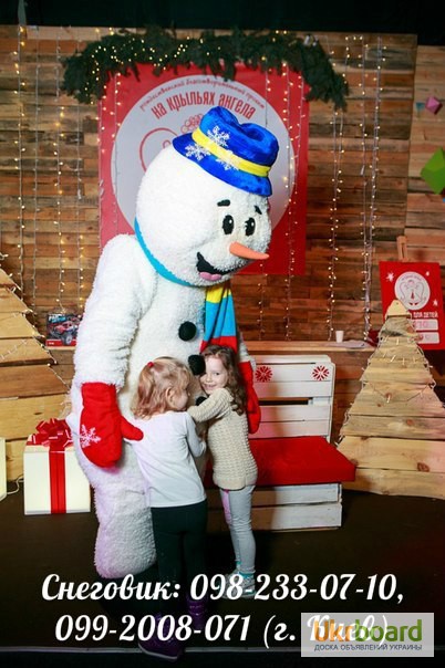 Фото 2. Оригинальное, необычное поздравление зимой (ростовая кукла Снеговик, г. Киев)