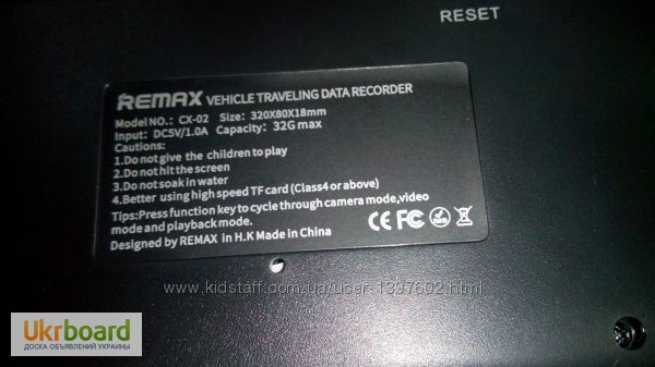 Фото 4. Зеркало-видеорегистратор Remax CX-02