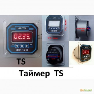 Таймер ТS, cерия UDS-12.R, прямой счет минут-секунд и часов-минут, 3 режима работы, реле