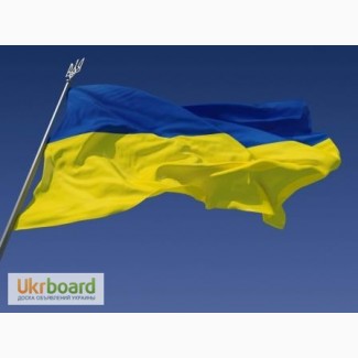 Флаги - продажа флаги Украина акция от производителя