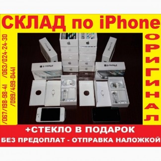 IPhone 4s 16Gb NEW в завод.плёнке Только-Оригинал айфон 4с 11шт