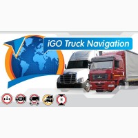 Удаленная установка iGO Primo NextGen Грузовик TRUCK TIR Удаленно. Карты