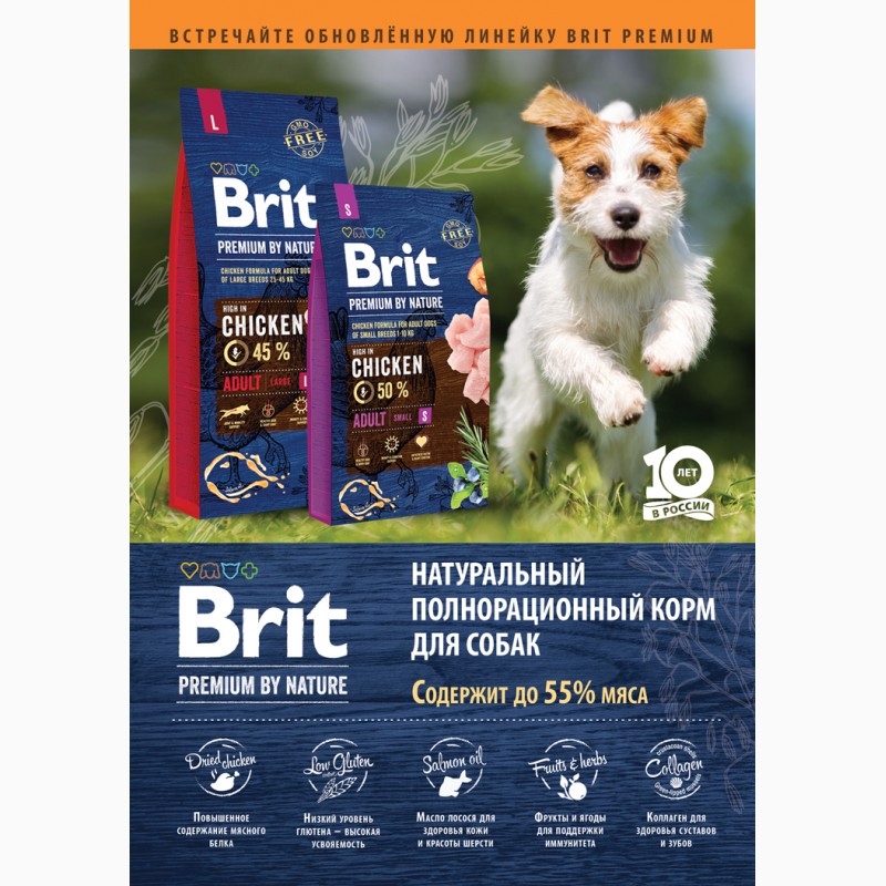 Фото 4. Брит Премиум М сухой корм для собак средних пород Brit Premium Adult M Chicken