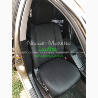 Чехлы для Nissan Maxima A33