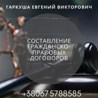 Адвокат по банковским кредитам Киев