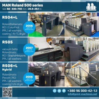 MAN Roland 504+L (2006 г.) | MAN Roland 505 (2007 г.) | MAN Roland 506+L Hybrid (2006 г.)