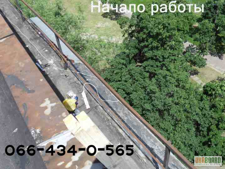 Крыша балкона последнего этажа. Кровля над бетонным козырьком. Монтаж, ремонт. Киев