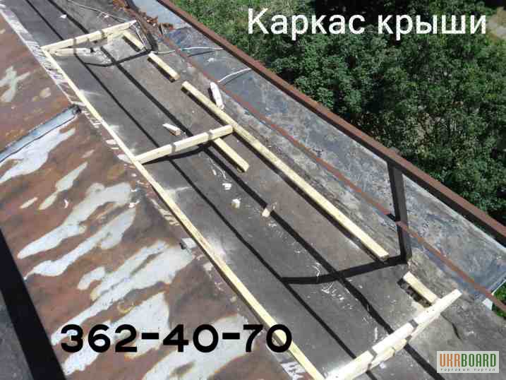 Фото 2. Крыша балкона последнего этажа. Кровля над бетонным козырьком. Монтаж, ремонт. Киев