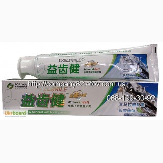 Лечебная натуральная отбеливающая зубная паста с анионами и минеральными солями Тибета