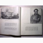Салтыков-Щедрин Жизнь и творчество в портретах илл. докум Пособие для учителя Альбом 1968