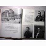 Салтыков-Щедрин Жизнь и творчество в портретах илл. докум Пособие для учителя Альбом 1968