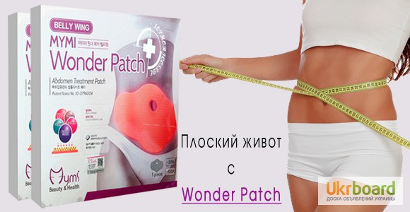 Wonder patch пластир для схуднення Вондер Патч