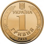 Монета 20 лет денежной реформе в Украине