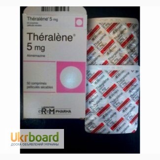 Продам Терален 5 мг 50 табл. (Франция)
