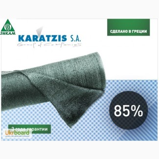 Сетка теневка KARATZIS (Греция) 85% 2х50м, 4х50м, 6х50м, 8х50м