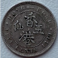 Гон Конг 5 центов 1899 год Серебро СОСТОЯНИЕ!!!!! к35