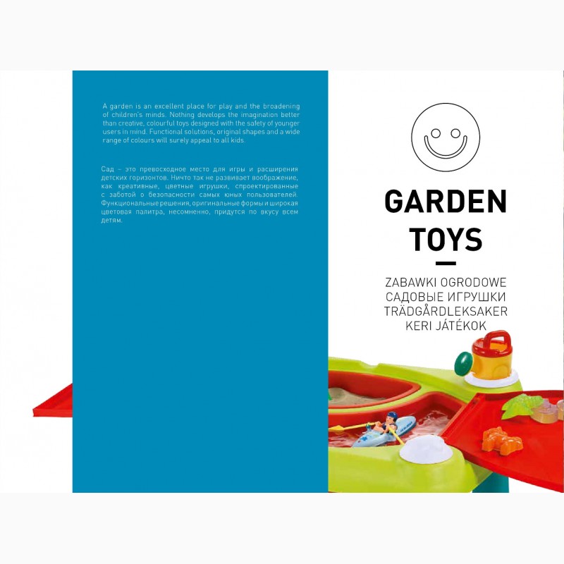 Фото 11. Іграшки садові для ігор на вулиці саду і дачі, активний відпочинок для ваших дітей Нідерла