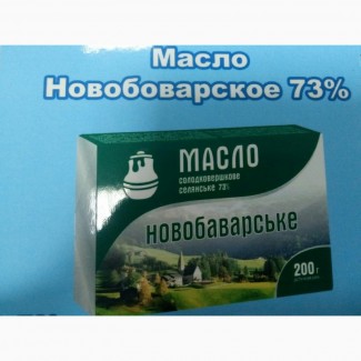 Натуральное масло сливочное ТМ Новобаварское 200г в ассортименте