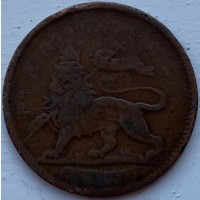 Эфиопия 1/32 быра 1897 год 282 РЕДКАЯ