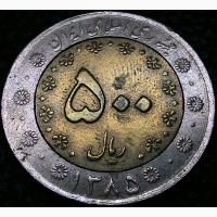 Иран 500 риалов 2003 год СОСТОЯНИЕ