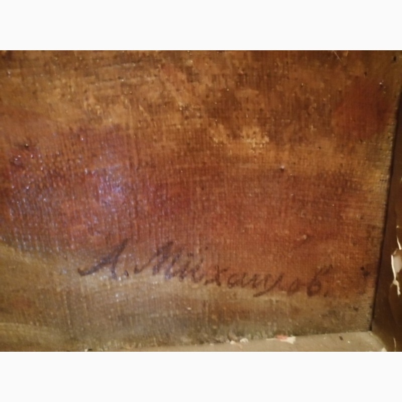 Фото 4. Срочно продам антикварную картину Купальщица ( Конец 19 века. ) Торг, уместен