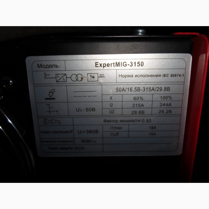 Фото 9. Продам сварочный полуавтомат EDON EXPERTMIG-3150 трехфазный