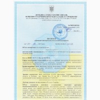Санітарний висновок СЕС Держпродспоживслужби, сертифікат
