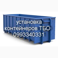 Вывоз вторсырья на выгодных условиях закупка макулатуры установка контейнеров под ТБО