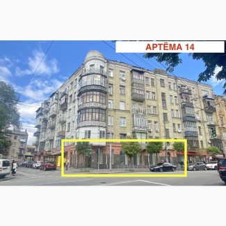 Артема 14а, аренда магазина 164 м. фасад, витрина, активный трафик