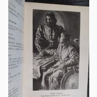 Сочинения А.С.Пушкина в 3-х томах. 1954г