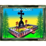 Ритуальные комплексы, памятники, вазы, цоколя, работаем в Киеве,