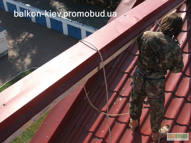 Ремонт крыши. Герметизация крыши.Устранение протечек кровли. Киев