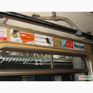 Реклама в вагонах метро Киева по низким ценам (Украина)