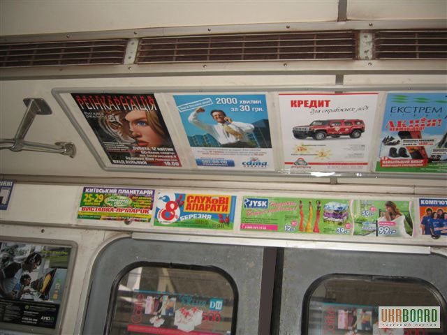 Фото 3. Реклама в вагонах метро Киева по низким ценам (Украина)