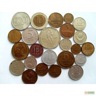 Монеты СССР 1949 - 1991 г