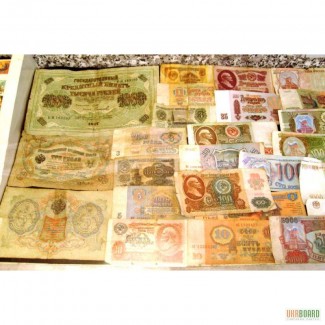 Рубли СССР 1961 г. бумажные - продам