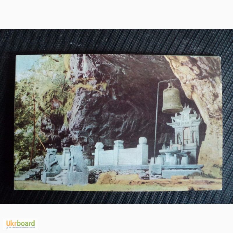 Фото 3. Шанхай. набор открыток Гора Лушань