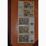 Продам купюры ссср номиналом 10 - 50 - 100 рублей 1961 года. Цена указана за 1 купюру
