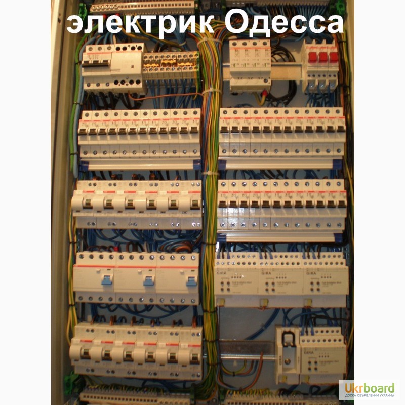 Фото 18. Пропал Свет В Одессе, нет света Одесса, услуги электрика в Одессе
