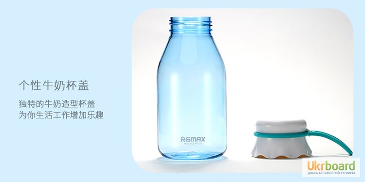 Фото 15. Бутылочка Remax Rcup-11 Кружка-термос для горячих и для холодных напитков
