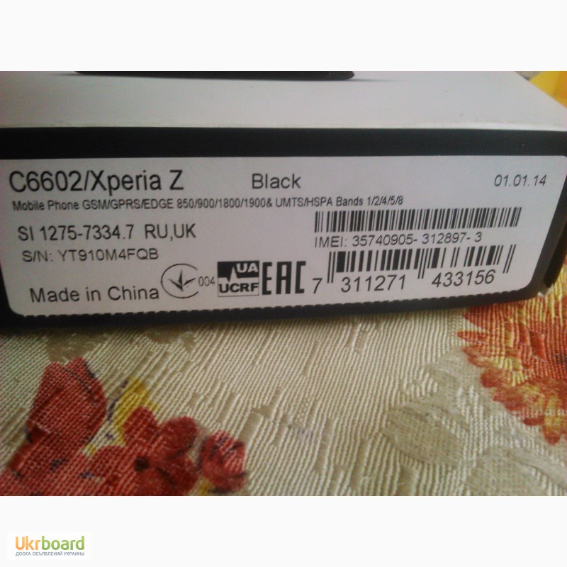 Фото 2. Продам Sony Xperia Z C6602 Black