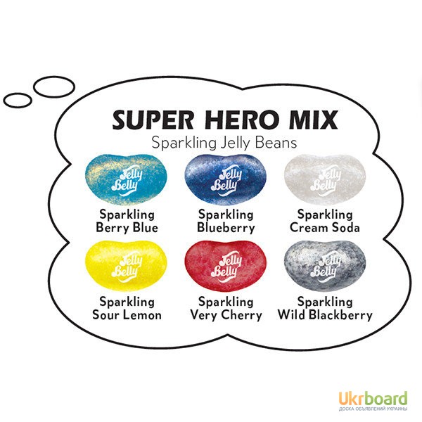 Фото 5. Конфеты Jelly Belly Super Hero Mix 3 пачки