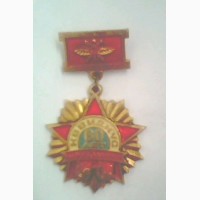 Медали и значки военные и гражданские